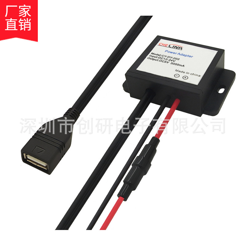 厂家直销汽车行车记录仪电源手机usb充电器gps电源汽车摩托车配件 阿里巴巴