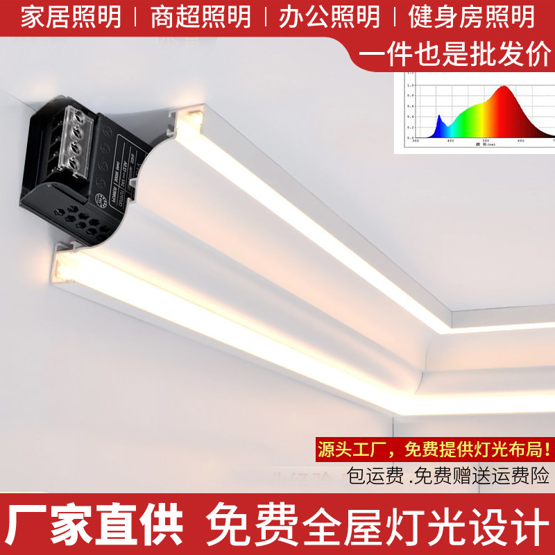 双面发光铝合金顶角线灯双眼皮线型灯铝型材免吊顶石膏线条加灯带|undefined