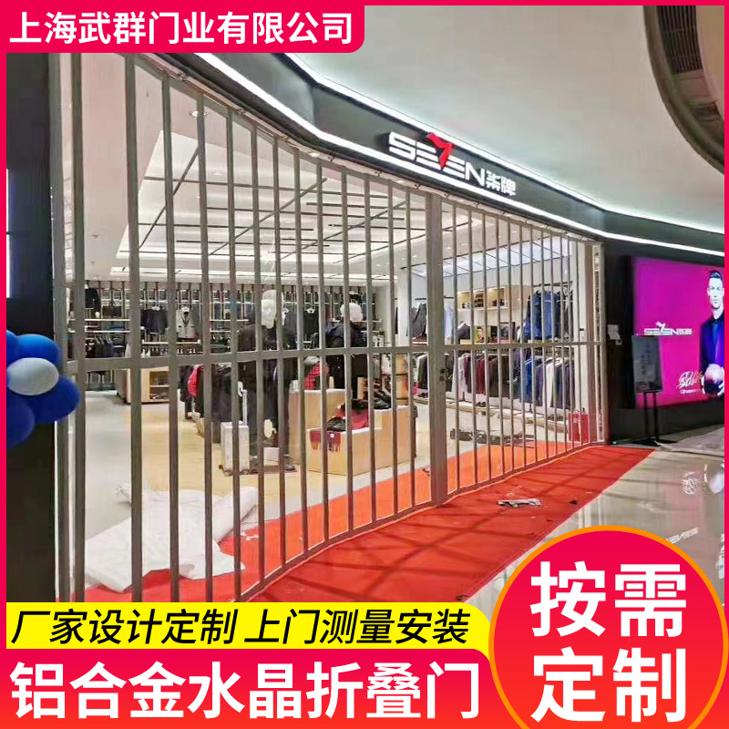 厂家安装商场门面店透明水晶折叠门 弧形异形隐形吊轨推拉折叠门