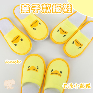 Manufacturer Supplies Disposable Children's Slippers, Hotels, B&Bs, Home Hospitality, Travel, Convenient Thickened Soles, Available for Wholesale