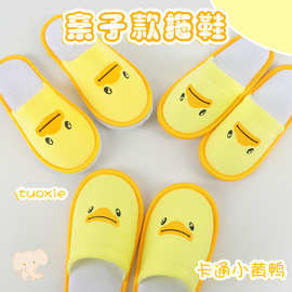 厂家供应一次性儿童拖鞋酒店民宿居家待客旅行便捷加厚鞋底可批发
