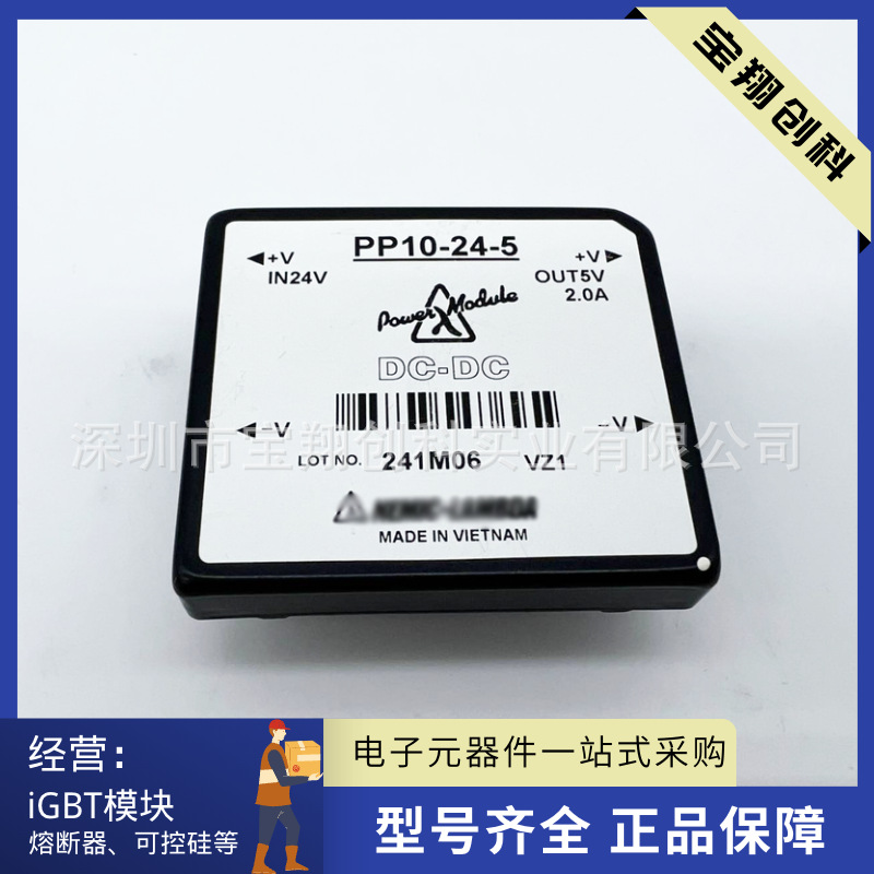 PP10-24-5 PP10-24-12 PP10-24-15 PP10-12-15 10-48-5 PP10-5-5