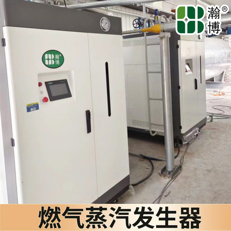 全预混超低氮贯流式蒸汽发生器酿酒制药纺织厂冷凝模块蒸汽锅炉