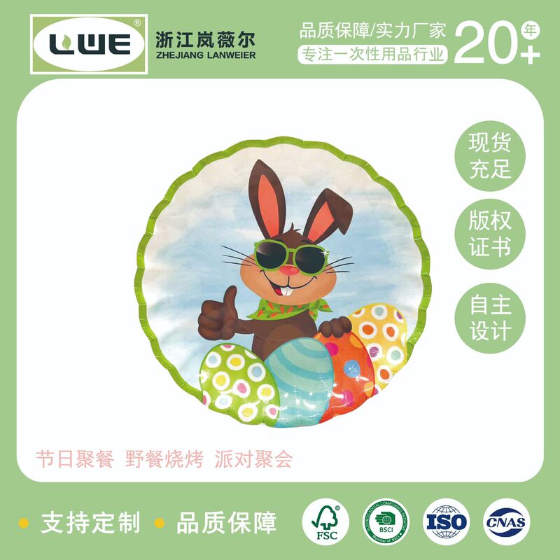 Disposable Paper Plate Halloween Easter Egg Bunny Plate Children Cartoon Paper Plate 300g White Card Dinner Food Plate