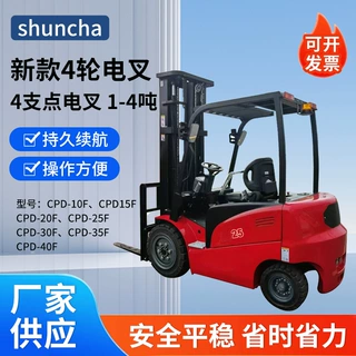 批发电动叉车四轮座驾式液压升降搬运车仓储液压装卸堆高一体车