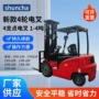 升降装卸电动液压叉车