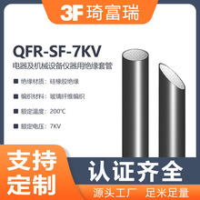 定制1.2-7KV玻璃纤维管自熄管高温阻燃管玻纤管 白色编织套管