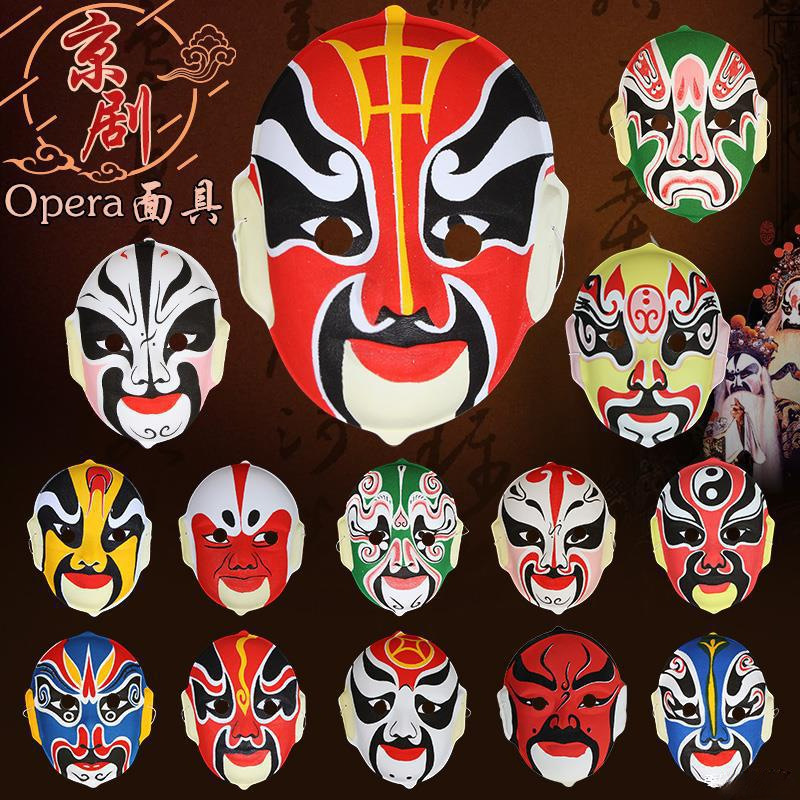 京剧脸谱面具可戴中式国粹川剧变脸演出道具工艺古风戏曲京剧脸谱|undefined