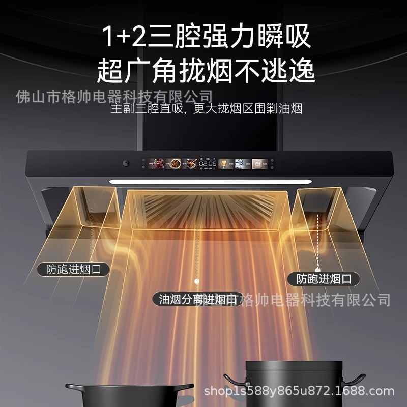 新款三腔爆吸抽油烟机家用厨房大吸力脱排油烟机一件起批工厂直销