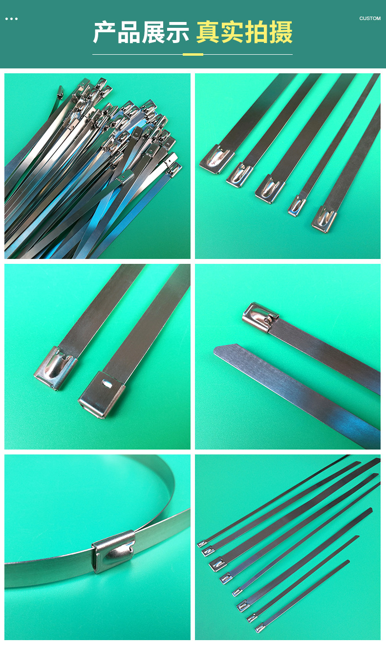 不锈钢扎带_产品展示.jpg