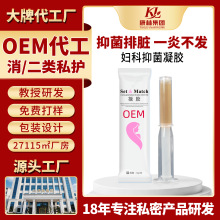�D�����zOEM�N�ƴ���Ů��˽̎�o���坍���B˽���־����z�S�Ҷ���