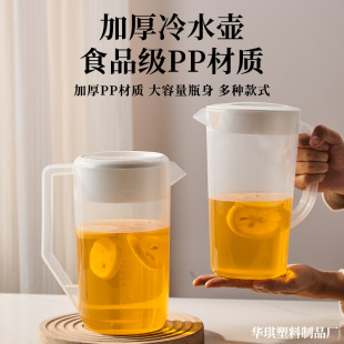 ����PP��ˮ���ݲ�Ͱ���؛�ˮ�������̲�ؼ����͸ߜع�֭�ش�����