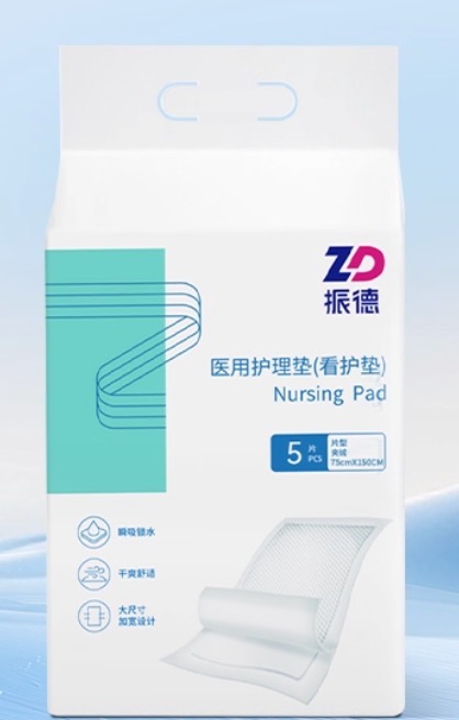 振德医用护理垫看护垫裤型一次性床单孕产妇专用产褥垫透气瘫痪|undefined