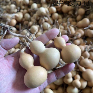 Small Gourd, Natural Gourd, Hand-Twisted Toy, Toy Ornaments, Pendants, Manufacturers, Street Stalls, Small Gadgets, Home Use