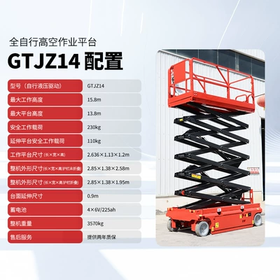 electric lift hydraulic lifting: Avtomobil fırlanan platformaları - 14m-fully-self-propelled-lift-advance-payment