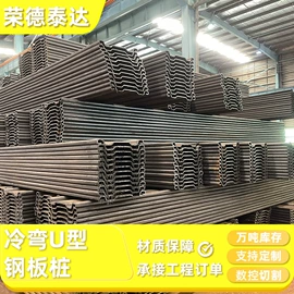 异型钢;冷弯型钢;H型钢