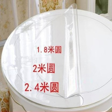 1.8��2��2.4�׼Ҿ��NĤpvc�����z�|�A�������|�A�Κx���|ˮ����