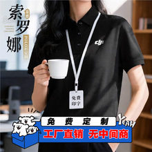 �����_�ȶ���polo������ӡlogo��˾�F�w�N�ۆT���b��I�Ļ���