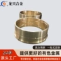 定制50-4000mmc86300油槽轴承