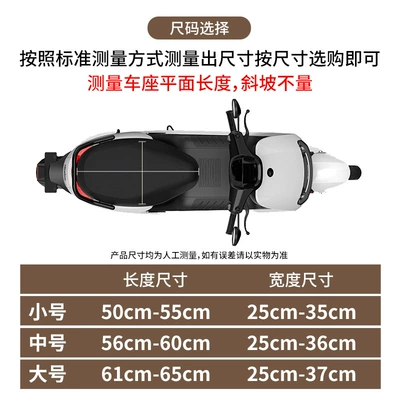 Electric car cushion — waterproof and sun-proof electric vehicle