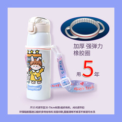 Bottle Sling, Primary School Student Outdoor Trip Water Bottle Sling, Portable Water Bottle Spring Water Child Hanging Rope