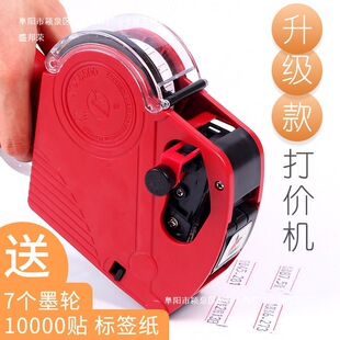 Shengbangrong Coding Machine Manual Price Marking Machine Supermarket Price Labeling Machine Coding Gun Price Tag Printing Service