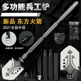 其他户外用品;其他刀;斧子