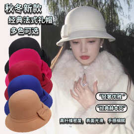 法式复古赫本风蝴蝶结圆顶毛呢礼帽女秋冬季小香风名媛保暖渔夫帽