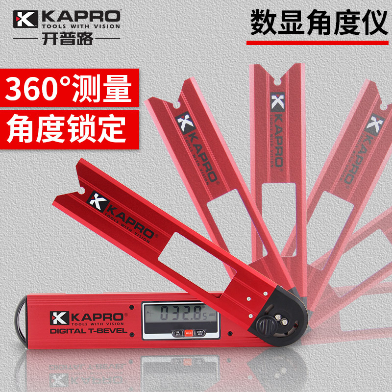 kapro开普路数显角度尺木工角度测量高精度电子角度仪尺992可调节