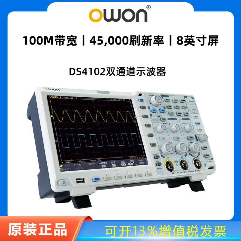 Цифровой осциллограф Owon DS4102, двухканальный, полоса пропускания 100 м, частота дискретизации 1G, глубина хранения 20 м, большой экран 8inch