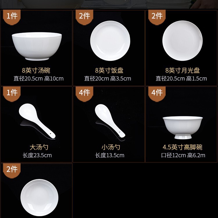 Jeryoun碗皿セットシンプルで贅沢なクリエイティブ磁器碗純白家庭用皿景徳鎮陶磁器骨磁器食器|undefined