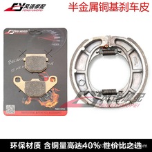 ������ľ AJ50 AH100 UE125 UE150 ǰ���ɲƤ ���ɲ���