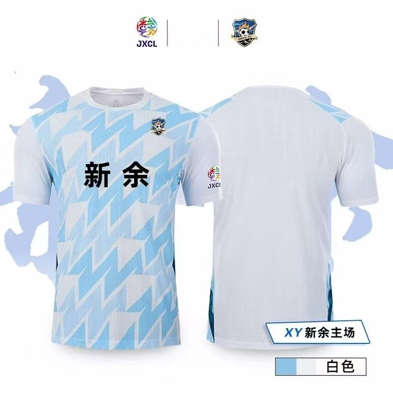 翁楷赣超联赛球衣江西城市足球联赛应援服足球服比赛球迷男女客场|undefined