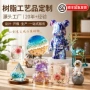 ip动漫定做定制公仔