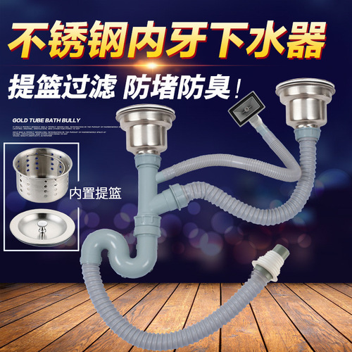 9WOR stainless steel sink drainer vegetable basin 304 all-steel wire basket single-slot double-slot sink sink