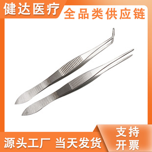 Thickened Stainless Steel Ophthalmic Tweezers Straight Elbow Ophthalmic Tweezers Toothed 10cm Tweezers Laboratory Teaching Pointed Tweezers