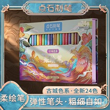 ��ʯ��ͷ���������� Brush���˻滭ˮ�ʱ��鷨�������߱�DS-827