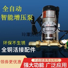 家用增压泵垂虹全自动热水器自来水小型水泵抽水机包邮