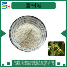 ϲ����98% 7689-03-4 ����ľ��ȡ�� 10-�ǻ�ϲ���� �ſ� 1g/��