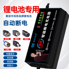 鋰電池電瓶車充電器48V2A60V36V72V3A電動車智能滑板車代駕車通用