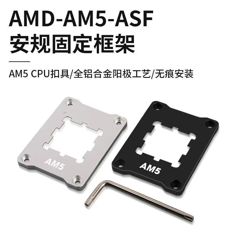 Крепление радиатора CPU для AM5 с пряжкой, пластина для корректировки изгиба/давления, базовая фиксирующая рамка, усиление теплоотвода AM5