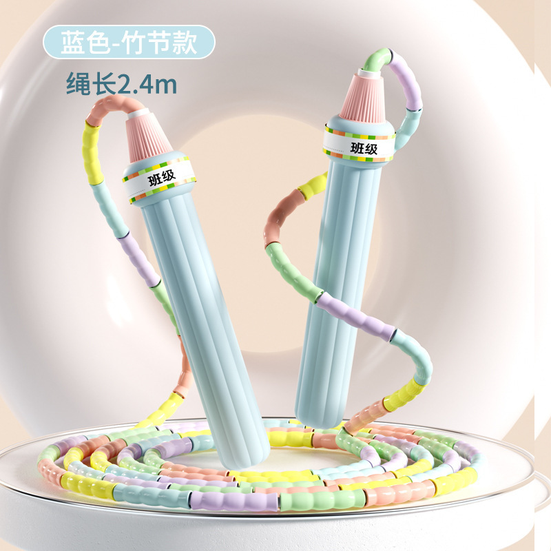 严选竹节儿童跳绳6-12岁初学者小学幼儿园专用可调节签名儿童跳|undefined