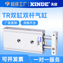 �p�S���TR6X10S TR10X20S TR16X30S TR20X40S TR25X50S