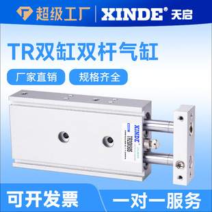 �p�S���TR6X10S TR10X20S TR16X30S TR20X40S TR25X50S
