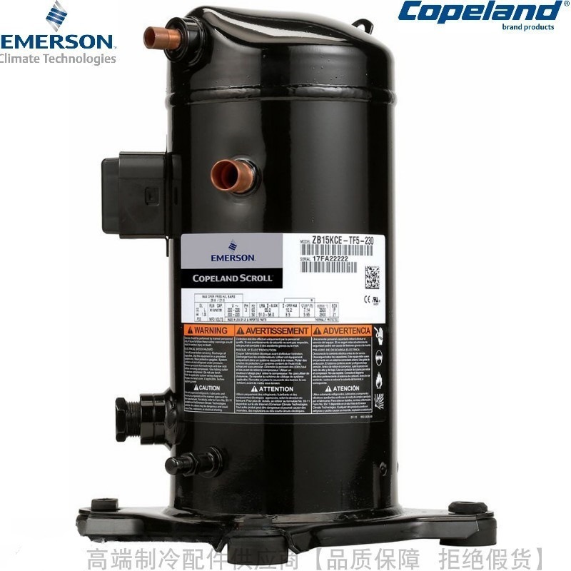 EMERSON/艾默生谷轮R22压缩机ZB15KQ-PFJ-558 ZB15KQ-TFD-558