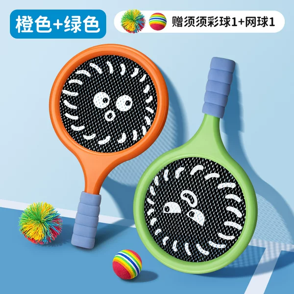 Children's Badminton Racket, Tennis Racket, Indoor Silent Indoor Bouncing Racket, Elastic Net Surface, Outdoor Baby Toy