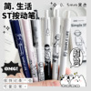 High quality gel pen, black water-based pen for elementary school students