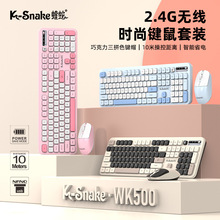 ����WK500�o���I�P������b���ֵ��Ů���k���̄��o�����O�I��