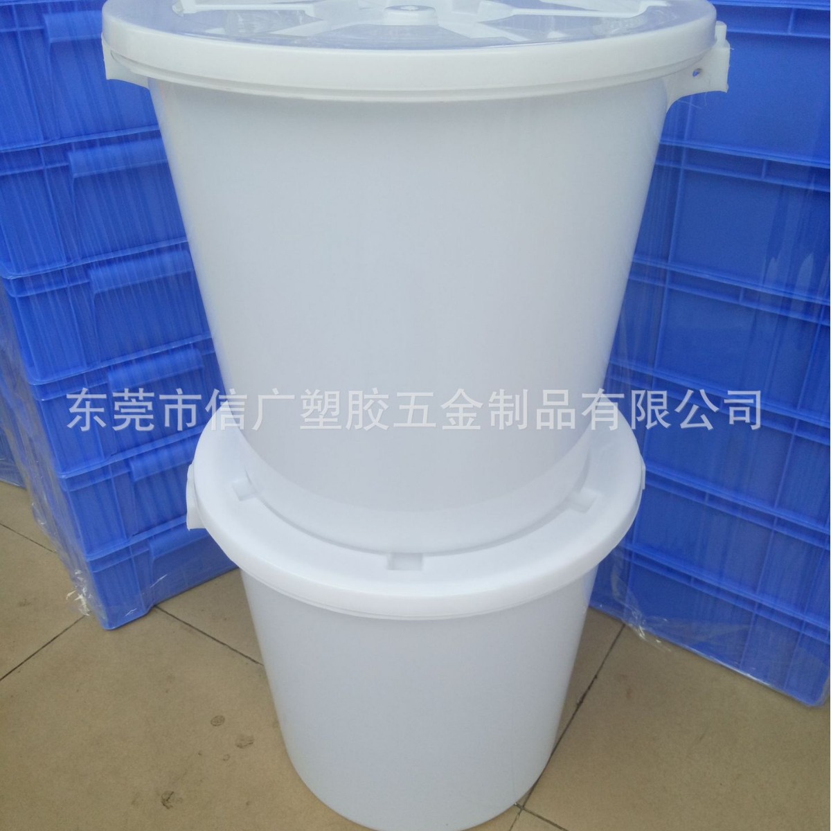 45升大米桶白色塑料桶连盖储物桶塑胶水桶口罩收纳桶工业化工塑料