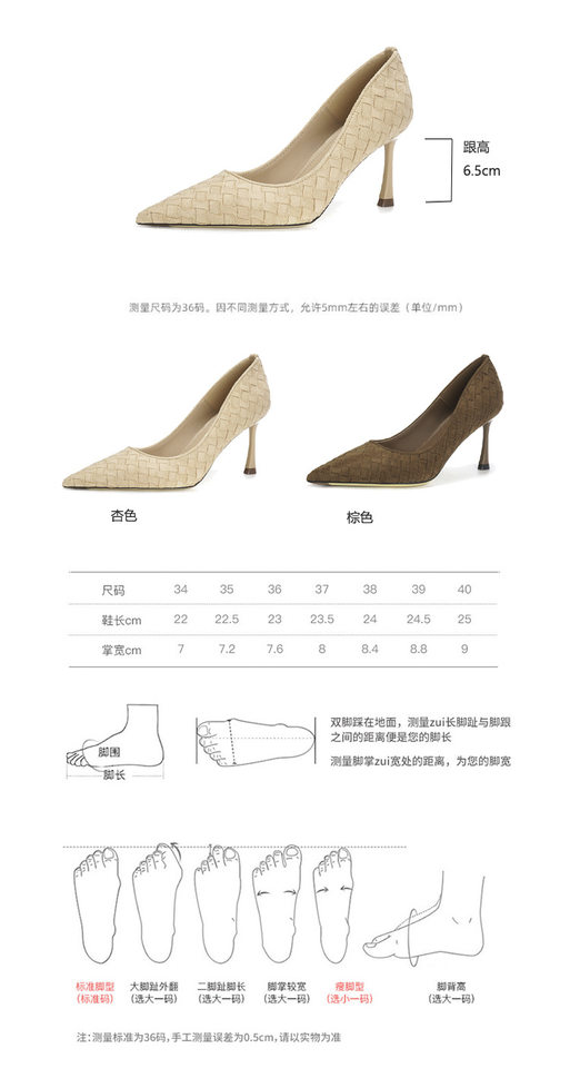 Giày cao gót nữ mũi nhọn gót mảnh bằng nhung thiết kế thanh lịch, miệng nông — mơ, nâu chi tiết 4